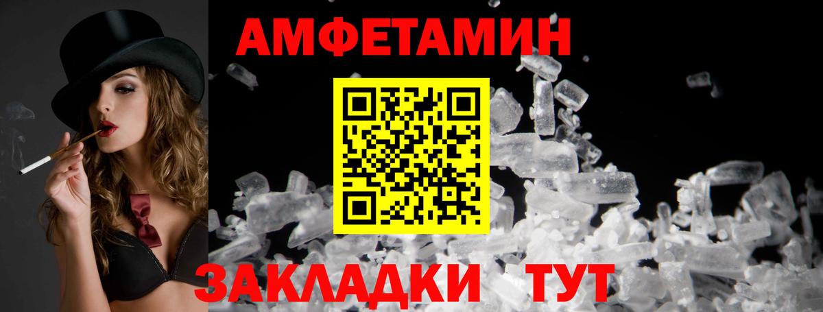 АМФ VHQ Михайловка