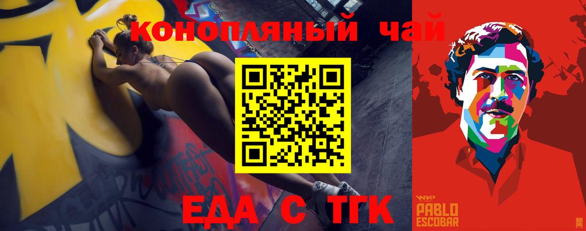 Михайловка  Canna-Cookies марихуана  Вход с VPN 