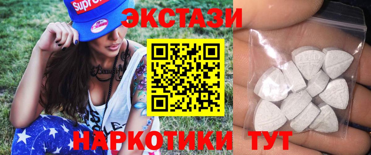 Михайловка  Ecstasy таблы  ЭКСТАЗИ Cube  ЭКСТАЗИ  Вход с VPN 