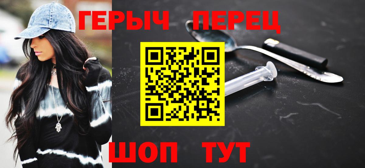 Героин Афган Михайловка