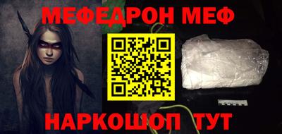 скорость Бузулук