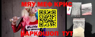 скорость Бузулук