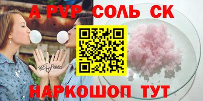 скорость Бузулук