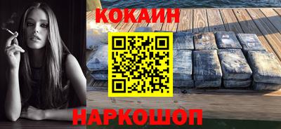 скорость Бузулук