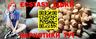 скорость Бузулук