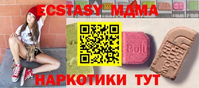 кокаин VHQ Бугуруслан