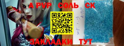 скорость Бузулук