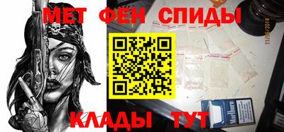 скорость Бузулук