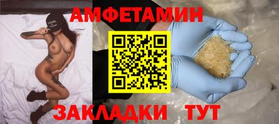 кокаин VHQ Бугуруслан