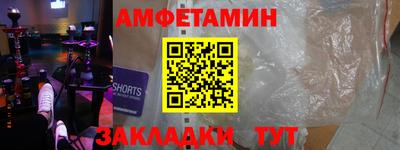 кокаин VHQ Бугуруслан