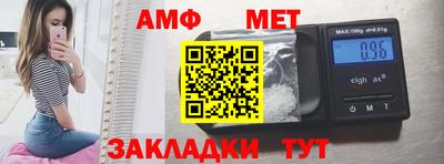 скорость Бузулук