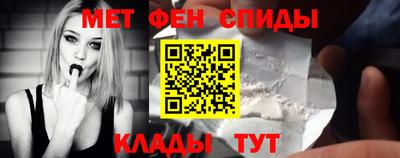 скорость Бузулук