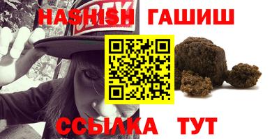 скорость Бузулук