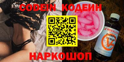 кокаин VHQ Бугуруслан