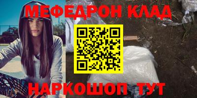 кокаин VHQ Бугуруслан