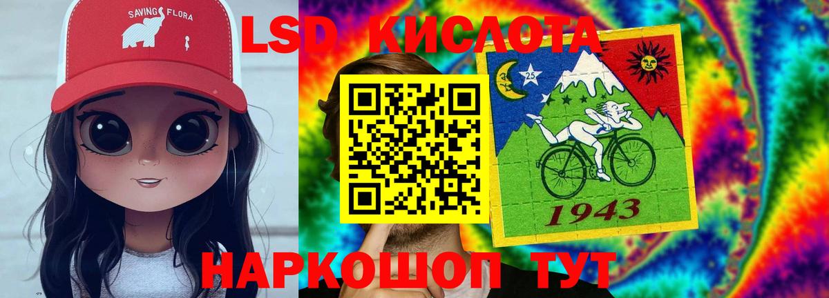 ЛСД экстази ecstasy  LSD-25 экстази кислота  Михайловка  Лсд 25 экстази  Вход с VPN 