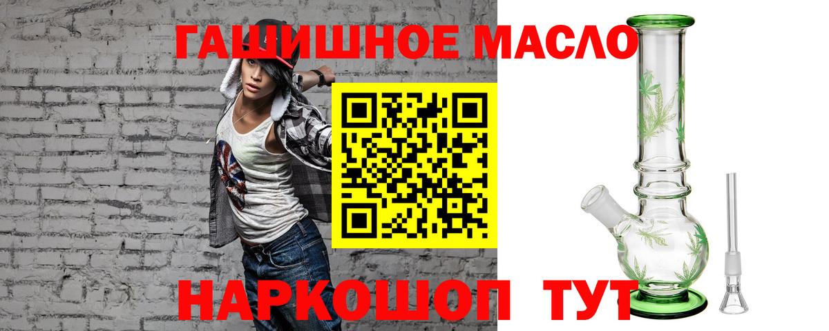 Михайловка  как найти наркотики  Вход с VPN  Дистиллят ТГК вейп с тгк 